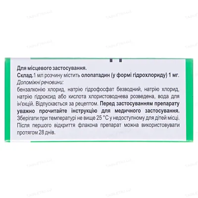 Паллада краплі оч., р-н 1 мг/мл по 5 мл у флак.-крап.