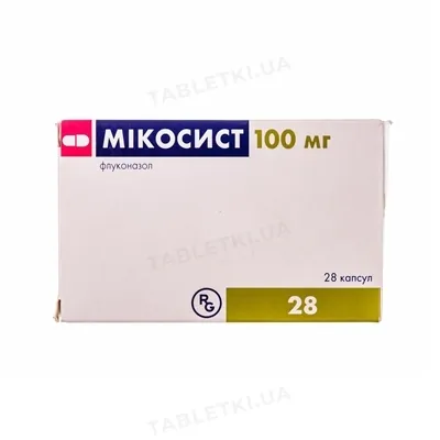 Мікосист капсули по 100 мг №28 (7х4)
