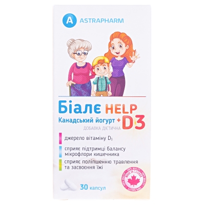 Биале HELP Канадский йогурт + D3 капсулы №30 в конт.