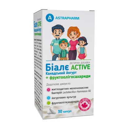 Біалє ACTIVE Канадський йогурт + фруктоолігосахариди  капсули №30 у конт.
