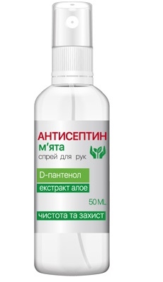 Антисептин Мята спрей д/рук по 50 мл во флак.