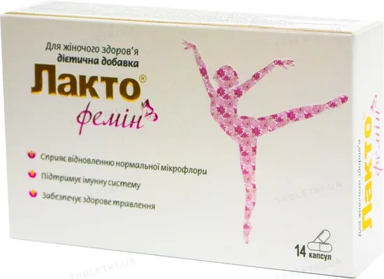 Лакто Фемін капсули №14