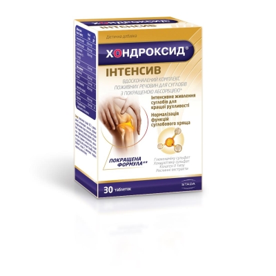 Хондроксид Интенсив таблетки №30