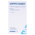 Азитро Сандоз порошок д/ор. сусп. 100 мг/5 мл по 20 мл (17.1 г) во флак.