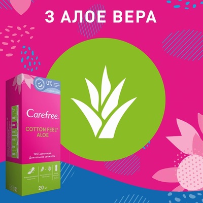 Прокладки щоденні Carefree Cotton Feel Aloe гігієнічні, 20 шт