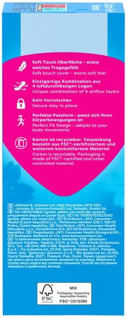 Прокладки щоденні Carefree Cotton Feel Normal Aloe гігієнічні, 20 шт
