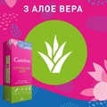 Прокладки щоденні Carefree Cotton Feel Aloe гігієнічні, 20 шт