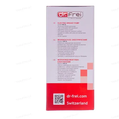 Молоковідсмоктувач  Dr. Frei GM 30, електричний