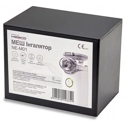 Інгалятор (МІШ-небулайзер) Heaco NE-M01 ультразвуковий