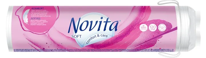Ватні диски Novita Soft, 120 шт