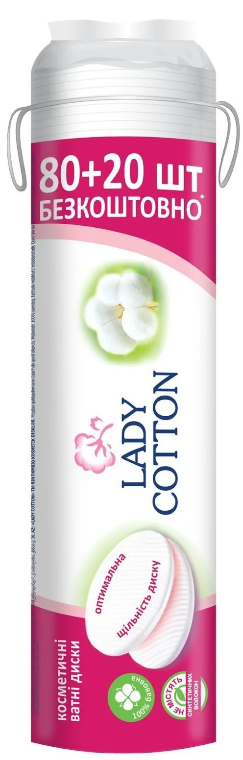 Ватні диски Lady Cotton, 80+20 шт