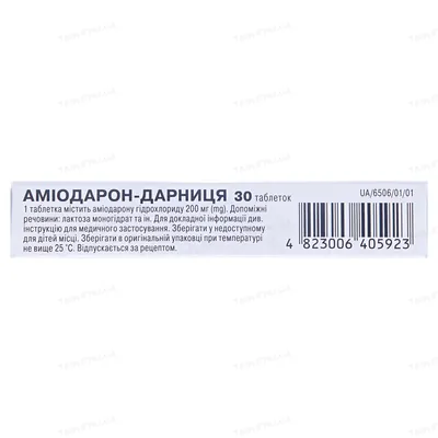 Аміодарон-Дарниця таблетки по 200 мг №30 (10х3)