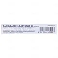 Аміодарон-Дарниця таблетки по 200 мг №30 (10х3)