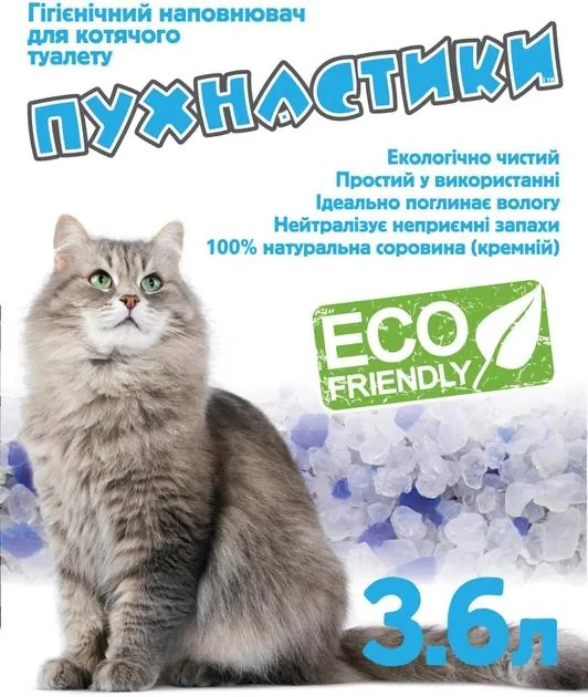 Наповнювач для котячого туалету Пухнастики силікагелевий поглинаючий, 3,6 л