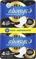 Прокладки гігієнічні Always Ultra Secure Night, 7 крапель, 4 розмір, 12 шт