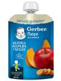 Пюре фруктово-овочеве Gerber Яблуко морква гарбуз, 150 г