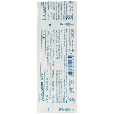 Шприц 10 мл Hemoplast 2-х компонентний з голкою 21G (0,8 мм x 38 мм), 1 штука