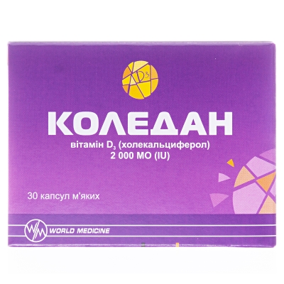 Коледан 2000 МЕ капсулы мягкие №30