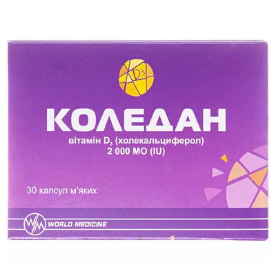 Коледан 2000 МО капсули м'які №30