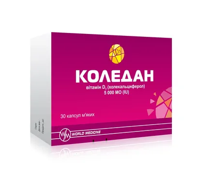Коледан 5000 МО капсули м'які №30