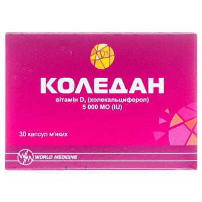 Коледан 5000 МЕ капсулы мягкие №30