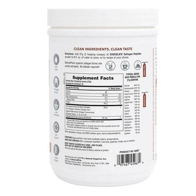 Коллагеновые пептиды Nature's Plus Collagen Peptides шоколад, 378 г