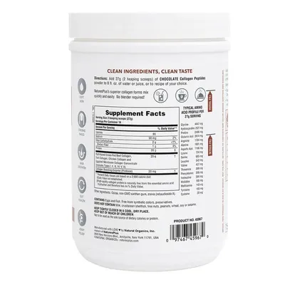 Колагенові пептиди Nature's Plus Collagen Peptides шоколад, 378 г