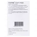 Азитер краплі оч., р-н 15 мг/г (250 мг) №6 у конт. однодоз. у саше