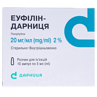 Эуфиллин-Дарница раствор д/ин. 20 мг/мл по 5 мл №10 в амп.