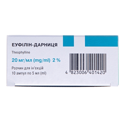 Эуфиллин-Дарница раствор д/ин. 20 мг/мл по 5 мл №10 в амп.