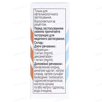 Тобрадекс краплі оч. по 5 мл у флак.-крап. "дроп-тейнер®"