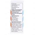 Тобрадекс краплі оч. по 5 мл у флак.-крап. "дроп-тейнер®"