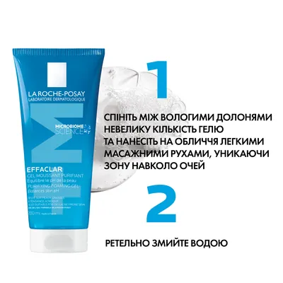 Гель-мус La Roche-Posay Effaclar +М для очищення жирної і проблемної шкіри, 200 мл