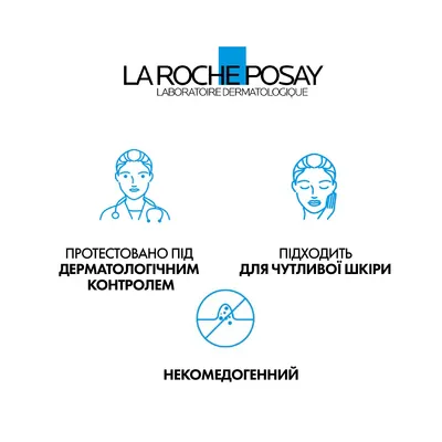 Гель-мус La Roche-Posay Effaclar +М для очищення жирної і проблемної шкіри, 200 мл