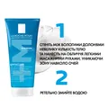 Гель-мус La Roche-Posay Effaclar +М для очищення жирної і проблемної шкіри, 200 мл