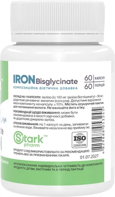 Заліза бісгліцинат Stark Pharm Iron Bisglycinate 36 мг, 60 капсул