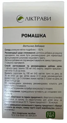 Ромашка фіточай по 1.2 г №20 у філ.-пак.