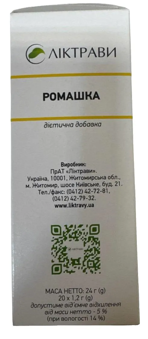 Ромашка фіточай по 1.2 г №20 у філ.-пак.