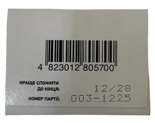 Ромашка фіточай по 1.2 г №20 у філ.-пак.