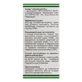 Міо-Інозитол Форте Фітофармакологія капсули №120