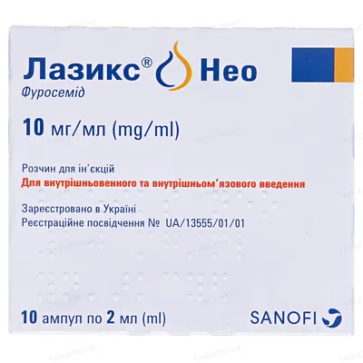 Лазикс нео розчин д/ін. 10 мг/мл по 2 мл №10 в амп.