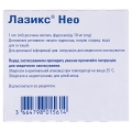 Лазикс нео раствор д/ин. 10 мг/мл по 2 мл №10 в амп.