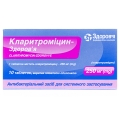 Кларитромицин-Здоровье таблетки, п/плен. обол. по 250 мг №10