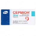 Серміон таблетки, в/плів. обол. по 30 мг №30 (15х2)