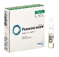 Ревмоксикам раствор д/ин. 1 % по 1.5 мл №3 в амп.