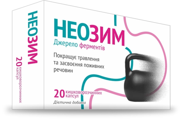 Неозим капсулы №20