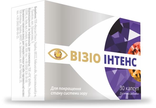 Візіо Інтенс капсули №30