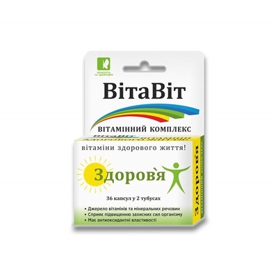 ВітаВіт Здоров'я капсули по 0.4 г №36 (18х2) у тубах