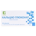 Кальцію глюконат таблетки по 0,53 г №50