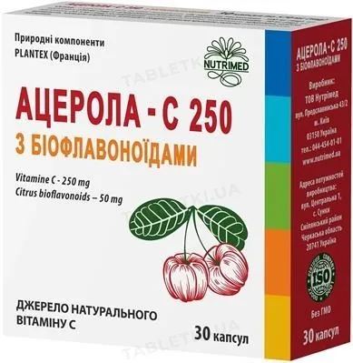 Ацерола-С 250 з біофлавоноїдами капсули по 570 мг №30